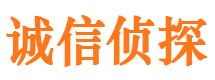 鄄城市侦探调查公司